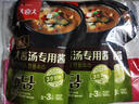 大喜大韩式大酱汤酱韩国海带汤裙带菜汤酱料大酱汤调料韩式调味品 大酱汤酱100g*5袋 实拍图