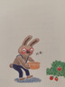 草莓农场/啊呜啊呜·美食大幻想系列 实拍图