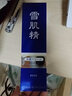 雪肌精（SEKKISEI）雪肌精 净透洗颜霜130g深层清洁收缩毛孔保湿控油洁面洗面奶 洁面 洁面洗面奶 实拍图