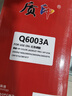 质印适用惠普2605硒鼓Q6000A墨盒2600n彩色打印机1600dn粉盒HP124A四色墨粉套装 Q6003A红色硒鼓 实拍图