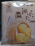 陶陶居叉烧核桃豆沙包方便早餐干蒸糯米鸡虾饺牛肉卷肠粉广式早茶点心 心心米糕140g（35g*4个）*1袋 实拍图