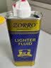佐罗zorro佐罗煤油打火机专用油通用油133ML怀炉燃料355ML打火机用油 1瓶蓝油送火石棉芯 实拍图