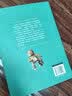 米切尔恩德作品典藏 永远讲不完的童话 实拍图