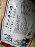 游天牧成正宗四川特产超干风干手撕牛肉干袋装麻辣牛干巴西藏熟食休闲零食 香辣送五香 共两袋 实拍图