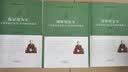传世碎金方 一名基层老中医55年屡试屡效方修订版 医门课徒录系列之贰 周正祎著 中国中医药出版社名医经验 实拍图
