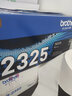 兄弟TN-2325原装粉盒 适用 2260D 7080D DCP-7180DN 7380 7480D TN-2325粉盒两支装（2*2600页） 实拍图