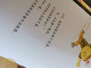 安全自救图画书系列：拒绝也可以 实拍图