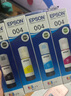 爱普生004墨水原装适用L3153 L3116L3117L3118L3119L3158L1118 004墨水套装 实拍图