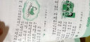 手把手教小学生日记起步 适合1-2年级使用（7-9岁）适用 注音本 小学生优秀作文大全书剑手把手作文 实拍图