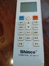 金崟达原装Shinco新禾斗空调遥控器新款挂机1P/ 1.5P/ 2P匹空调器遥控板 白新科防霉 实拍图