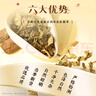 丽天承南京同仁堂 鱼腥草鱼腥草茶鱼腥草干泡水泡茶折耳根代茶饮养生茶 实拍图