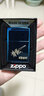 ZIPPO煤油打火机蓝冰美国原装正版之宝冰面防风打火机刻字简薇情人节礼 蓝冰标志-可刻字【礼盒套装】 实拍图