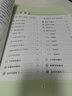 阳光同学 2026春新版默写小达人 四年级下册语文人教部编版同步教材练习册默写听写小能手 实拍图