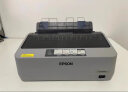 爱普生（EPSON）LQ-300KH针式打印机 80列连续进纸卷筒式打印机 出入库单 销售单打印 实拍图