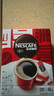雀巢（Nestle）【代言人丁禹兮同款】醇品速溶美式黑咖啡粉燃减0糖0脂*48包*1.8g 实拍图