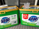 超能 浓缩天然皂粉 青柠罗勒香 3斤 5重酵素 4倍洁净 实拍图