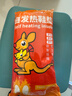 朵兰巴布熊暖贴（鞋垫20片）发热鞋垫暖足贴暖宝宝贴暖脚宝发热贴 实拍图
