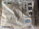 上鲜 鸡翅中 净重4斤 冷冻 出口级 鸡翅膀鸡中翅鸡肉烤鸡翅 清真食品 实拍图