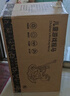 幼贝臣摇摇马木马儿童玩具男孩女孩婴儿玩具周岁宝宝生日礼物 实拍图