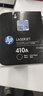 惠普（HP）CF410A硒鼓 适用M452dw M477fdw/fn M377dw CF410A硒鼓黑色(约2300页) 实拍图