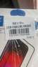 rurihai 适用苹果钢化膜防偷窥iPhone手机膜全屏高清防尘网防指纹游戏钻石膜 苹果13/13Pro/14【高清丨升级防尘网】2片 实拍图