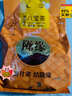 渭河源八宝茶兰州三泡台盖碗茶三炮台枸杞菊花八宝茶袋装 袋装800g(50g*16袋) 实拍图