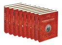 达尔文系列(套装共8册) 科学元典丛书 实拍图