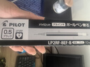 日本Pilot百乐juice果汁笔芯0.5子弹头替换笔芯学生大容量考试用 8EF 果汁笔芯 5支【黑色】 实拍图