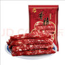 腿中王火腿块酱鸭香肠金华腊味礼盒 浙江义乌特产农家年货送礼年货礼盒 香肠400g*2 实拍图