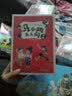 马小跳天天问 全套4册 杨红樱科普读物 7-10岁小学生百科全书 前沿科技自然科学人文常识 三四五六年级课外阅读 彩图版趣味问答 知识加油站 实拍图