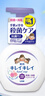 狮王(Lion) 儿童洗手液 抑菌植物性 花香清爽型 250ml 日本原装进口 实拍图