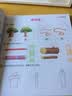 学前推荐系列 数学600题/学前必备升级版   实拍图