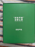 Apple苹果平板电脑 ipadPro2020/2021 11寸12.9寸 2代 4代 二手平板电脑 22款iPad Pro 6代 12.9寸 256G WiFi版 实拍图