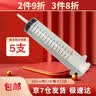 【5支】流食助推器 鼻饲喂食器 胃管喂饭器 医用针管针筒注射器老人病人吃饭打流食鼻饲注射器灌肠灌注器 150ml粗口 5个 实拍图