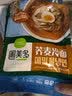 圃美多韩式牛肉风味荞麦冷面1人份382g 韩国朝鲜冷面条方便菜早餐礼物 实拍图