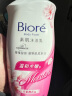 碧柔（Biore）进口花王温和水嫩沐浴露男女持久留香沐浴液滋润保湿樱花香型1L 实拍图