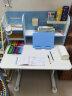读书郎儿童学习书桌椅套装多功能可升降中小学生桌椅子写字桌家用课桌 大容量书桌+三层高书架+追背椅蓝 晒单实拍图