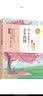去年的树（名师导读美绘版）/暖心美读书 实拍图