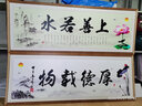 省心书法字画办公室书房装饰字画卧室客厅自粘创意墙纸中式励志墙贴学生宿舍贴纸装饰天道酬勤海纳百川 上善若水160*60 实拍图
