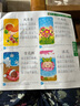 小婴孩早读儿歌150 实拍图