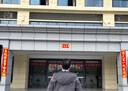 财运来2026马年新款对联家用别墅大门装饰绒布烫金自粘金满满春联 3米创大业一帆风顺198厘米 金满满对联 实拍图