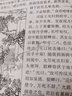 四大名著 全套原著仿古线装 4函16册 足本无删减珍藏青少年成人版名著原版三国演义红楼梦水浒传西游记 实拍图