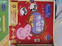 小猪佩奇电影同名动画故事书：轻松学习中国传统文化知识，随书附赠电影画册+贴纸（套装共7册）  实拍图