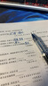 uni三菱（Uni）UB-205高科技走珠笔直液式 0.5mm太空抗压签字笔学生考试水笔防漏墨 蓝黑色 12支装 实拍图