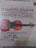 【中图音像】维瓦尔第:名琴四季CD 阿卡多小提琴 4220652 现货 实拍图
