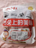 湘山红铁板鱿鱼须即食海味零食脆骨鱿鱼丝仔网红海鲜休闲食品真空包装 买40送40（发80包香辣味） 实拍图