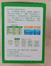 小葵花益生菌冲剂28袋活性益生菌粉肠胃益生元 28袋*2盒 （实发4盒） 实拍图