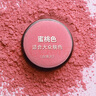 ILISYA【腮红自带蘑菇刷头】柔色腮红植物3色可选胭脂粉自然好气色裸妆 蜜桃色 实拍图