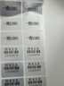 宣楚 亚银pet标签纸不干胶圆形强粘消银龙条码纸打印贴纸防水防油耐磨撕不烂树脂碳带打印 【五防加粘】宽70mm*高50mm*1000张单排 实拍图