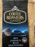 诺斯特（COFFEE ROASTERS） 【牙买加本土金奖】牙买加原装进口100%蓝山咖啡豆 蓝山咖啡豆227克 手冲黑咖啡 实拍图